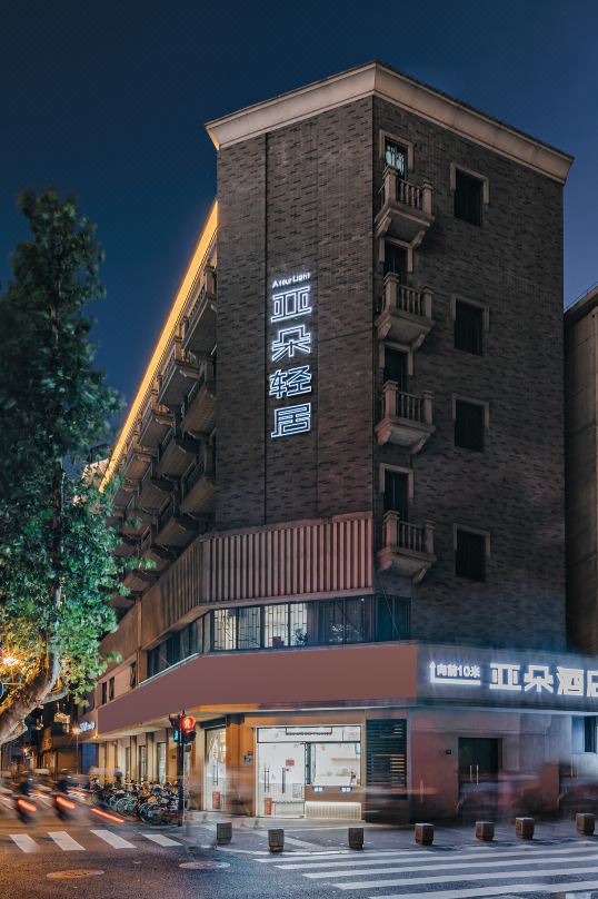 南京新街口大行宫地铁站亚朵轻居酒店会议场地封面图
