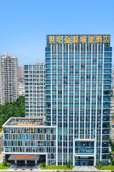 世纪金源域景酒店(福州大学城店)会议场地封面图