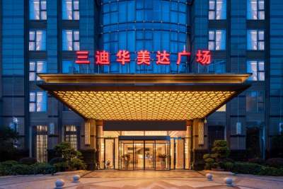三迪华美达广场酒店(福州仓山万达店)会议场地封面图