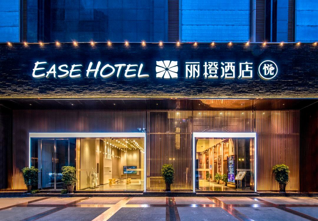 丽橙酒店·悦(贵阳大十字广场甲秀楼店)外观