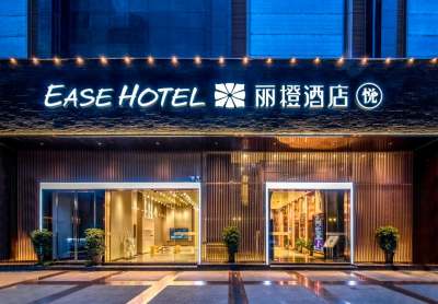 丽橙酒店·悦(贵阳大十字广场甲秀楼店)外观