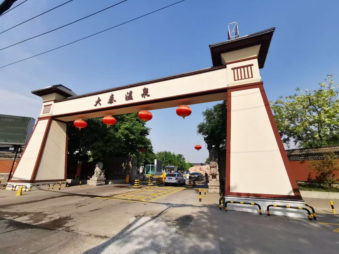 大秦温泉酒店会议场地封面图