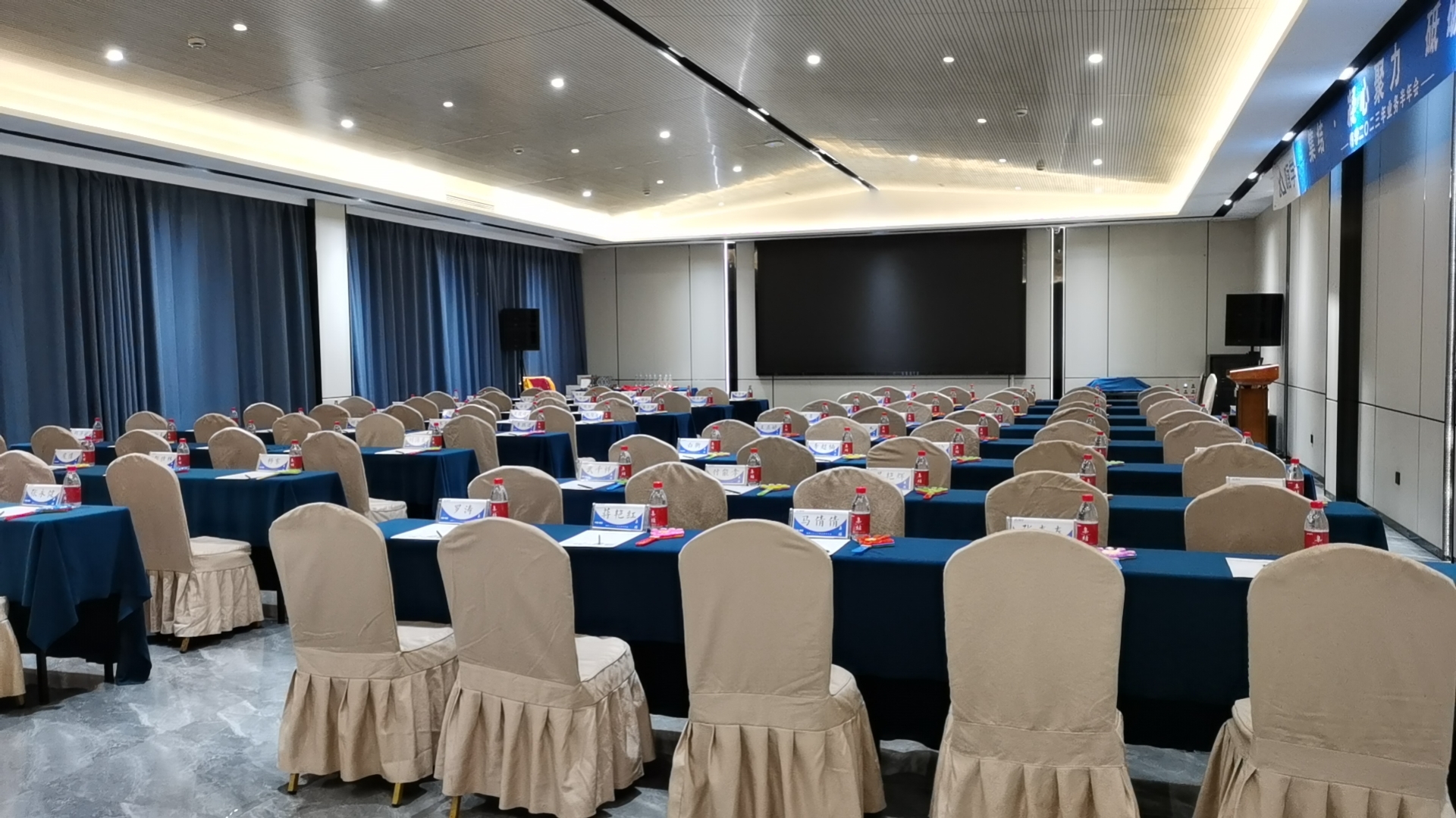 大秦温泉酒店兴乐厅会场图