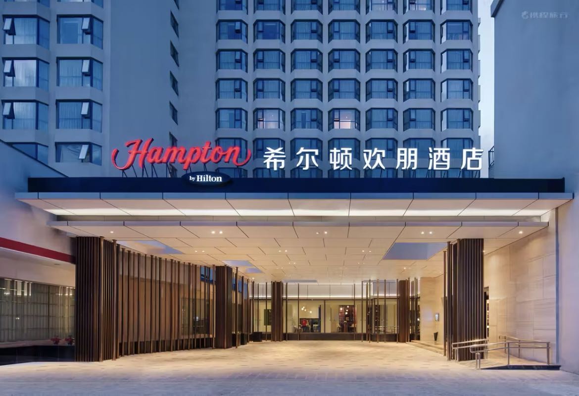 昆明官渡希尔顿欢朋酒店外观