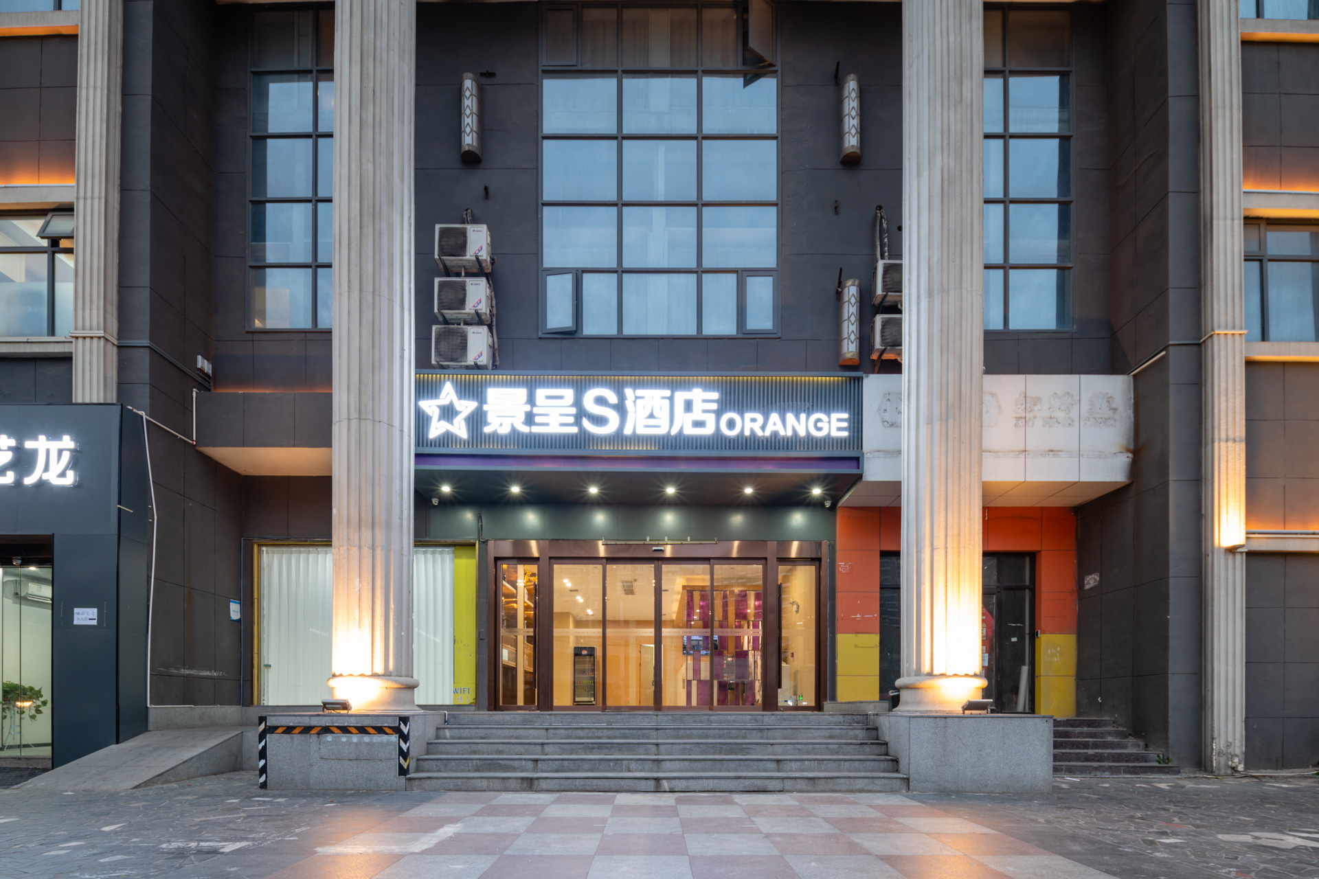 武汉景呈S酒店（黄鹤楼店）外观