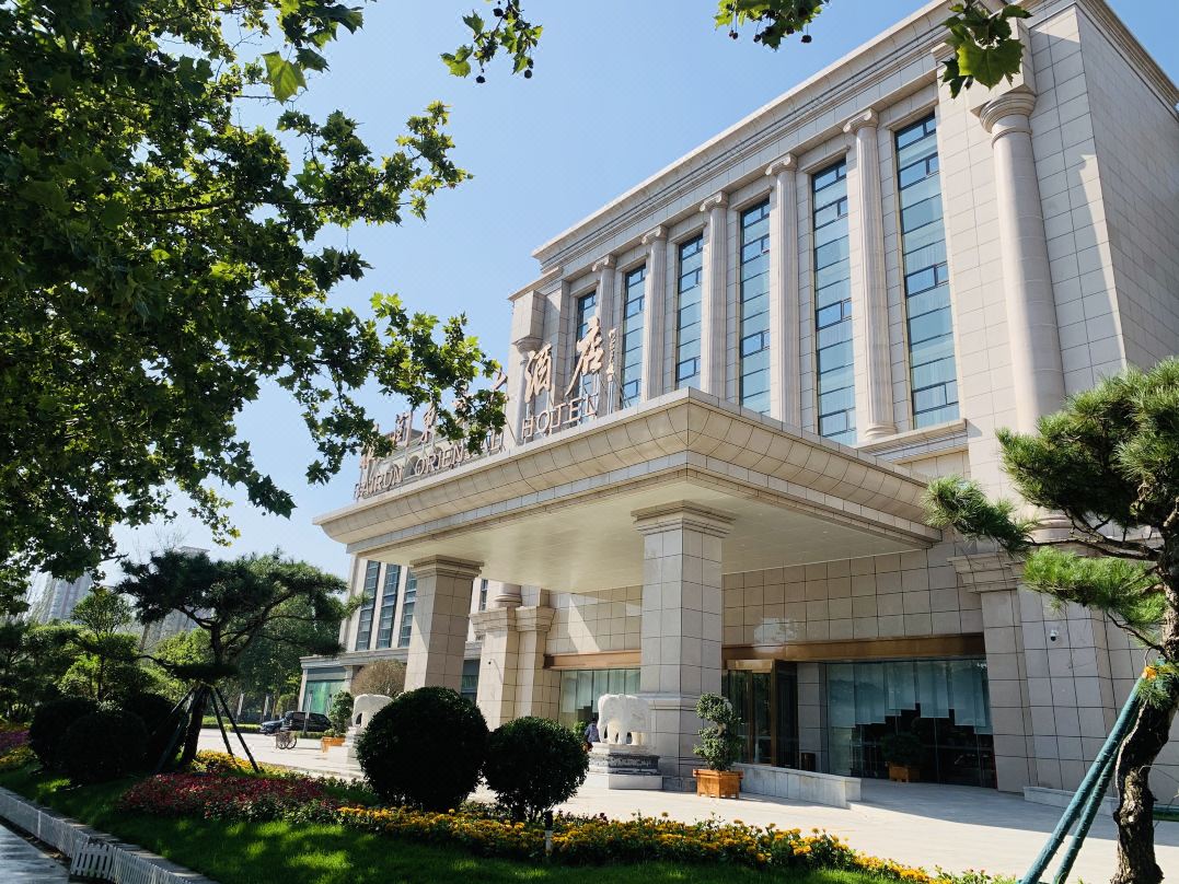 石家庄柏润东方大酒店会议场地封面图