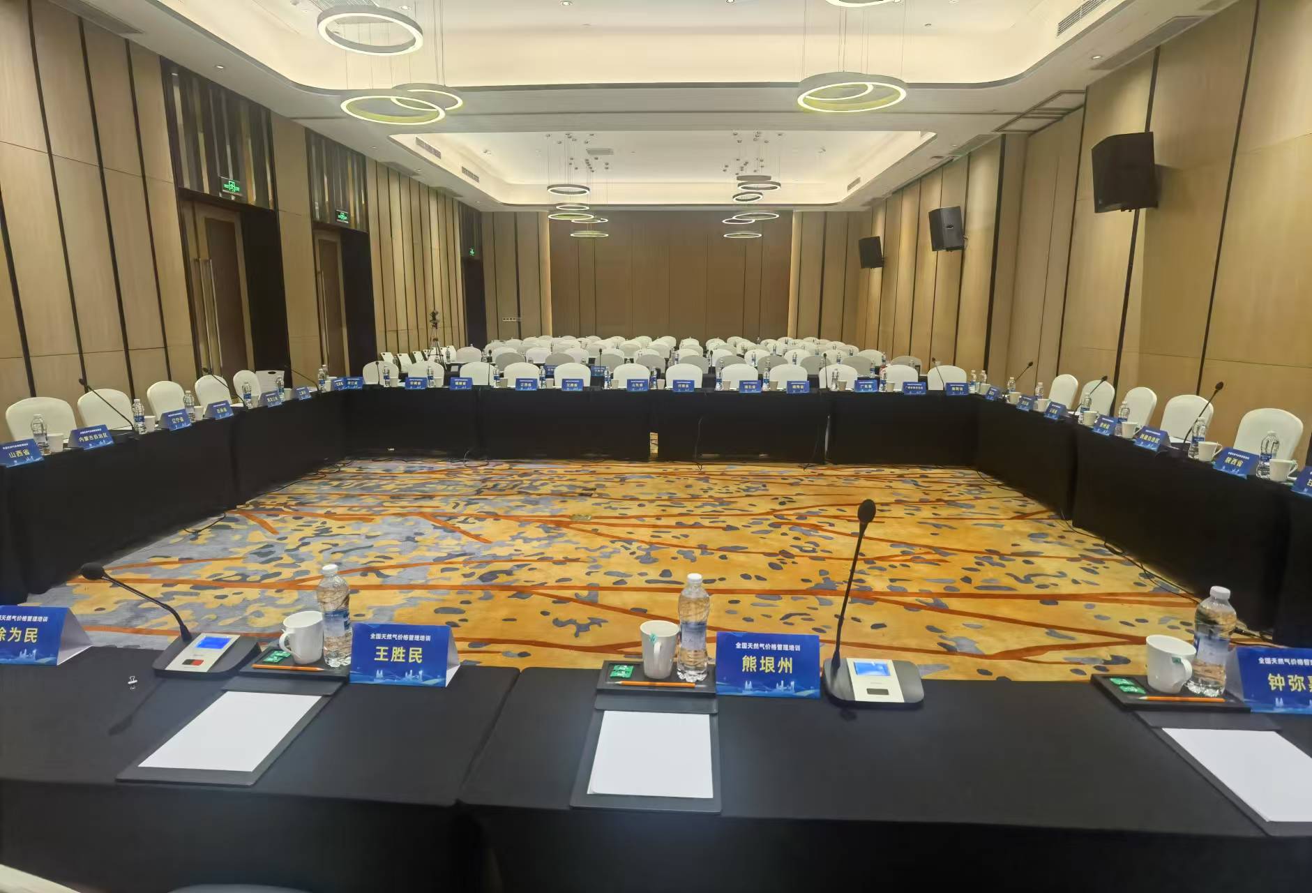 重庆南滨路万达安柏酒店会议厅