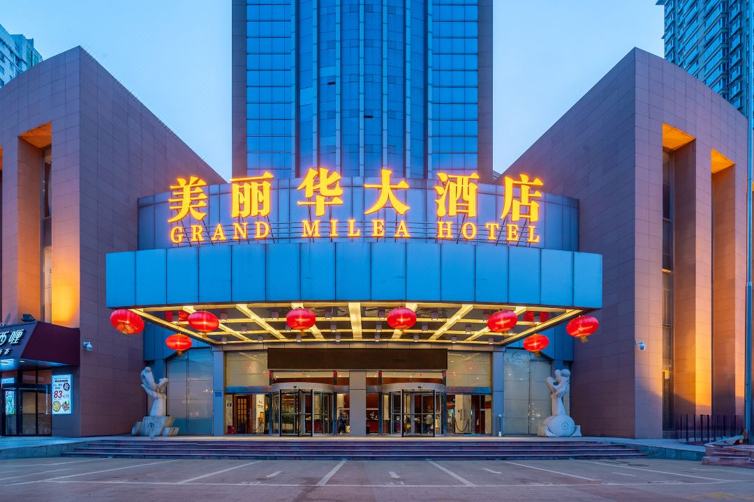 石家庄美丽华大酒店外观