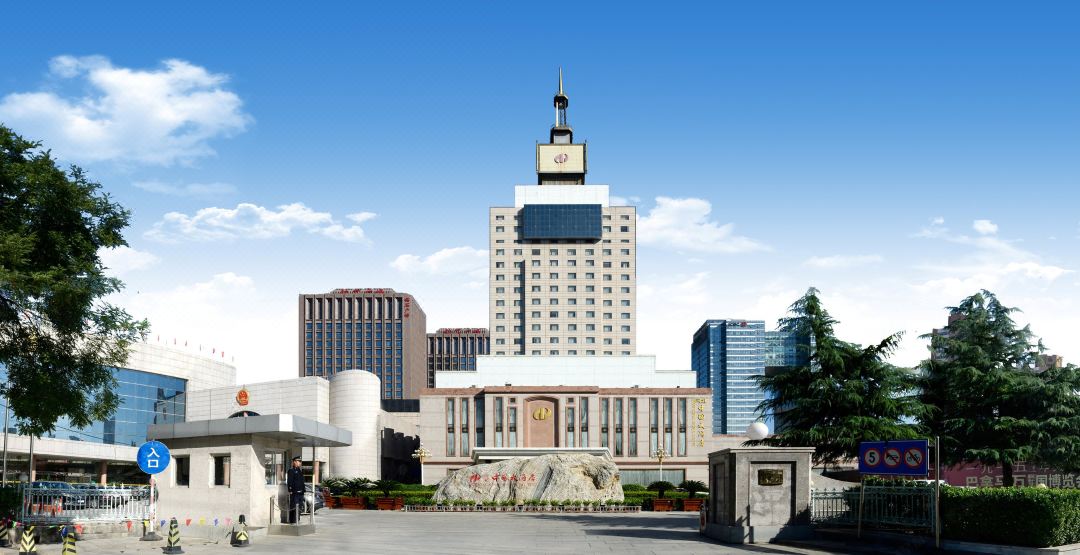 河北中国大酒店会议场地封面图