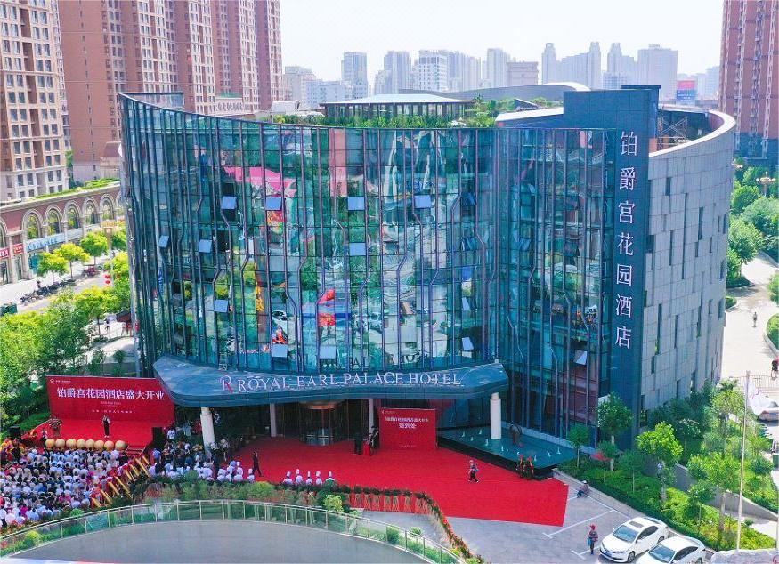 铂爵宫花园酒店(石家庄裕华万达广场店)会议场地封面图