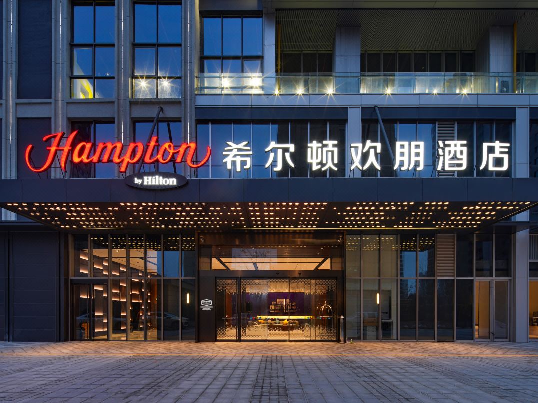 徐州新淮中心希尔顿欢朋酒店外观