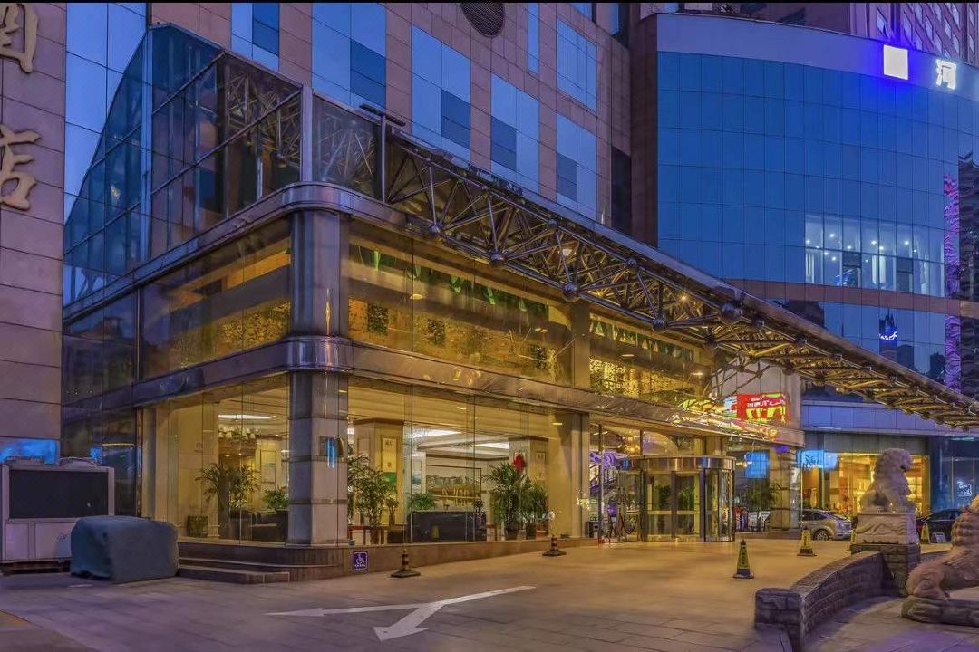 石家庄燕山大酒店外观