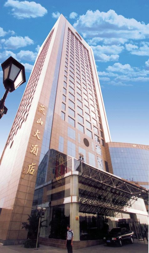 石家庄燕山大酒店会议场地封面图