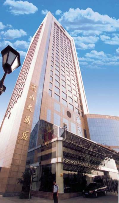 石家庄燕山大酒店会议场地封面图