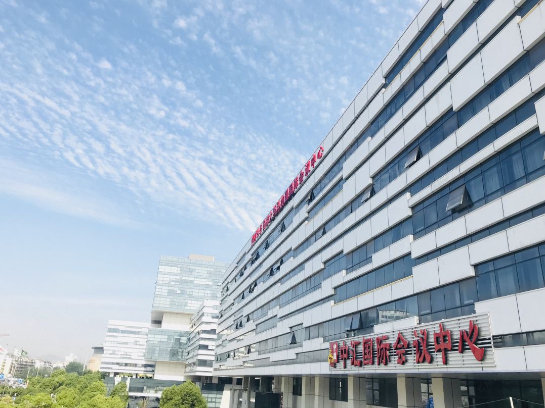 徐州中汇国际会议中心外观