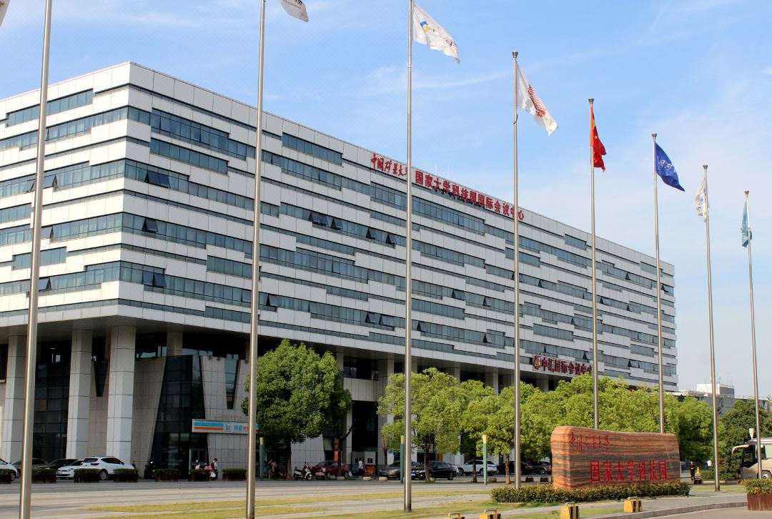徐州中汇国际会议中心会议场地封面图