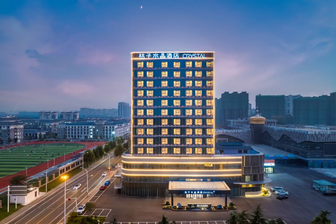 桔子水晶邳州中心酒店会议场地封面图