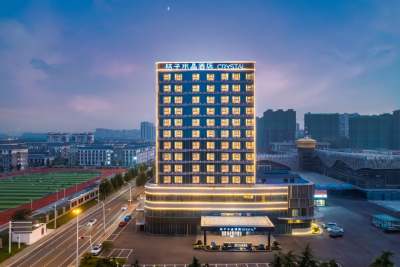 桔子水晶邳州中心酒店会议场地封面图