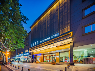 西安长城饭店（建筑科技大学李家村地铁站店）会议场地封面图