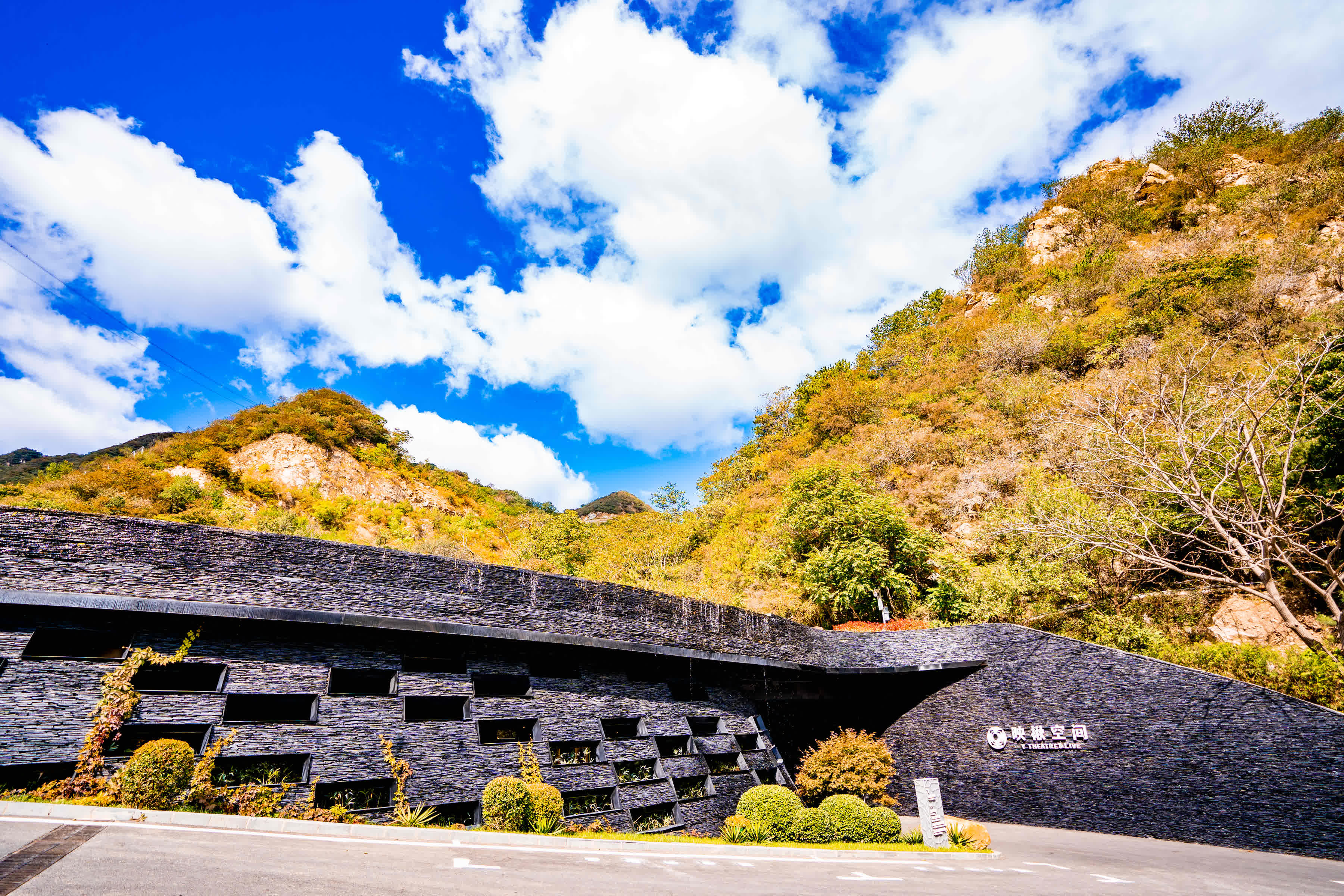 北京九公山舍民宿大堂