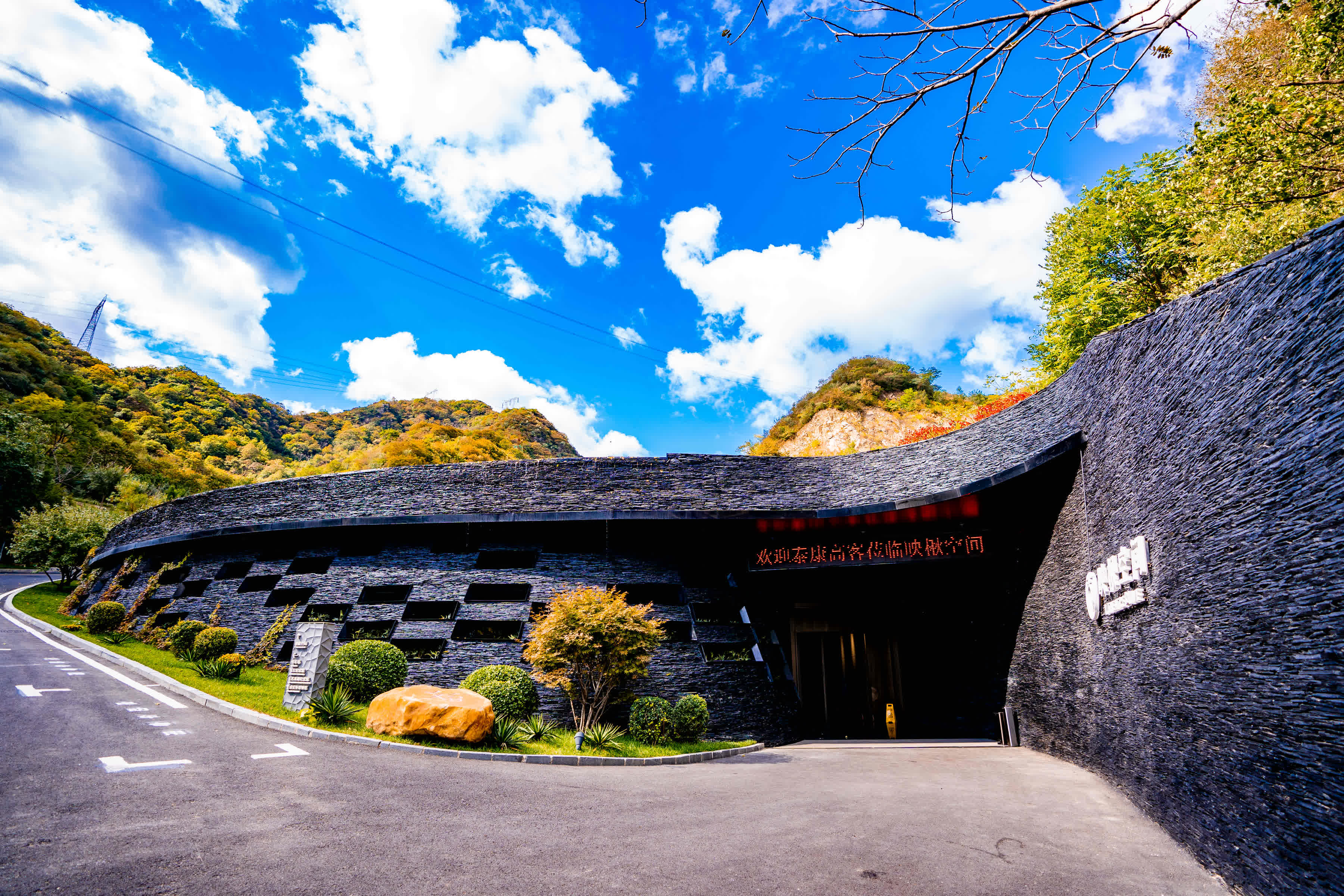 北京九公山舍民宿外观