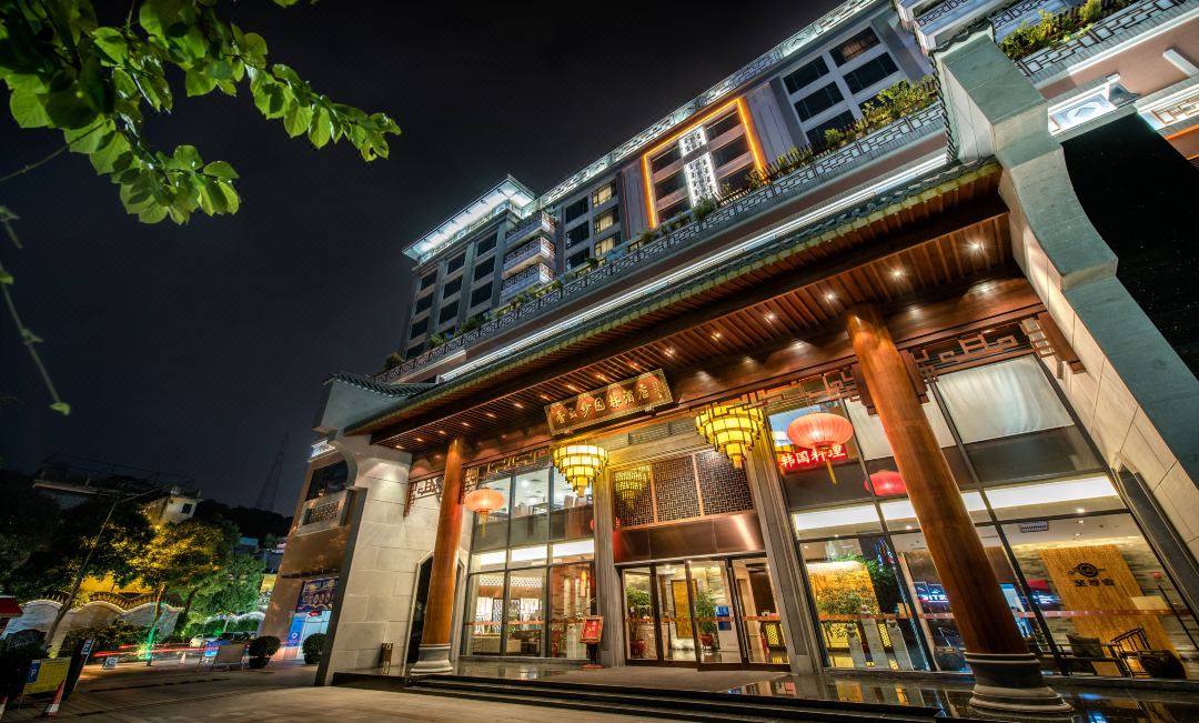 佛山顺德香云纱园林酒店会议场地封面图