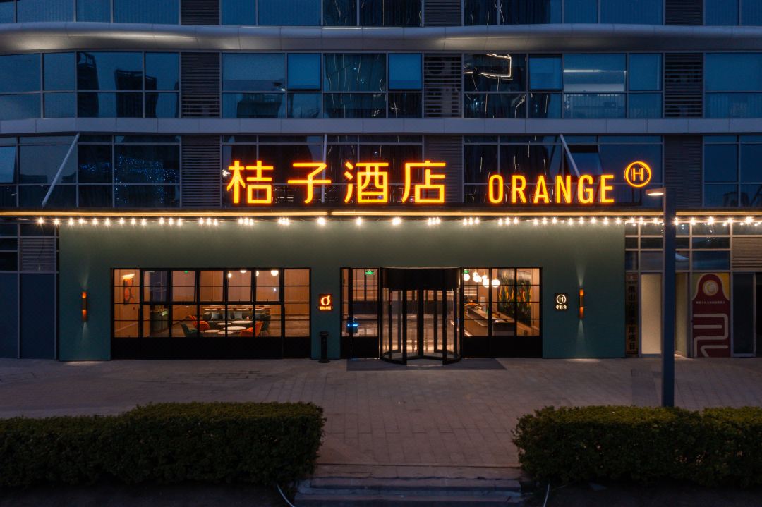 桔子酒店(佛山顺德华侨城欢乐海岸PLUS店)外观