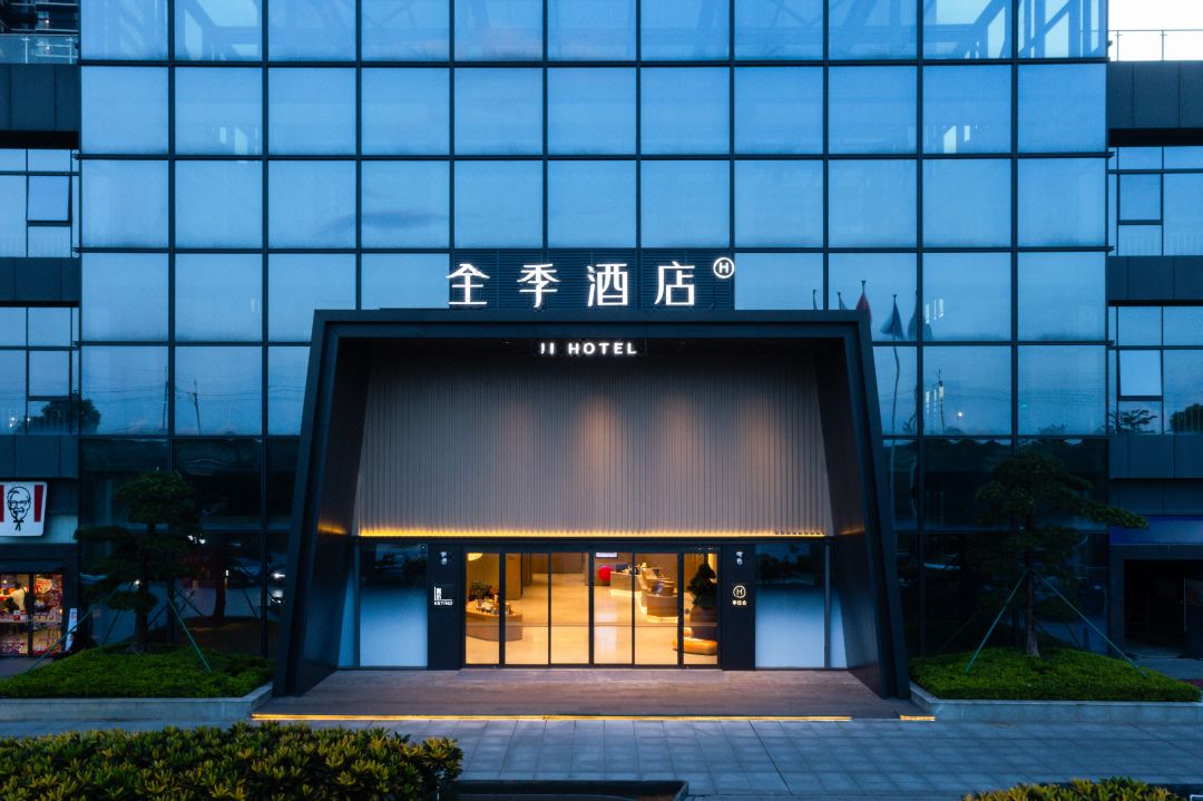 全季酒店(顺德欢乐海岸PLUS南方智谷店)外观