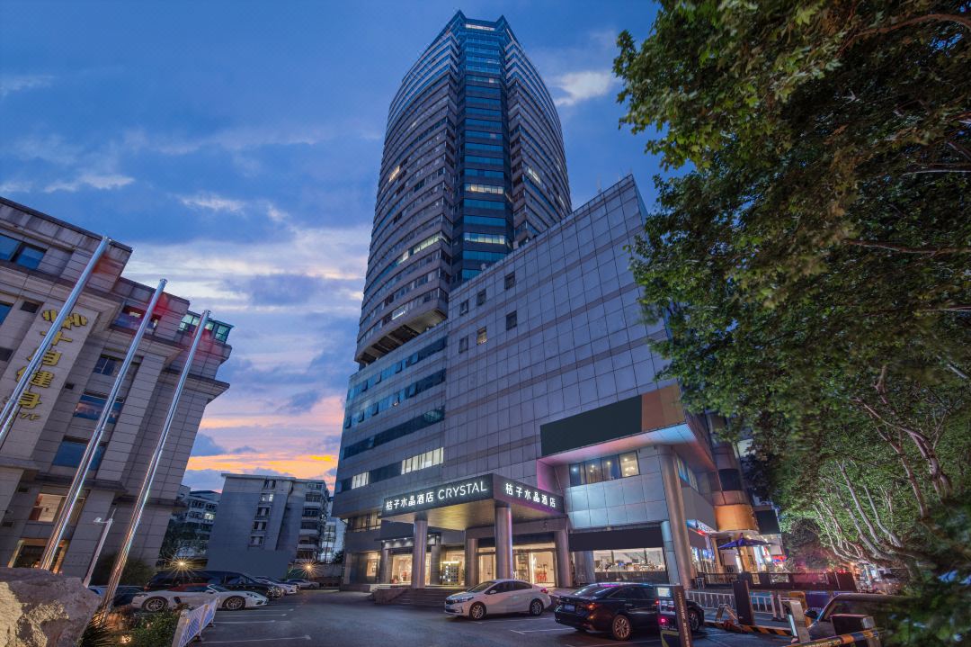 桔子水晶南京鼓楼酒店会议场地封面图