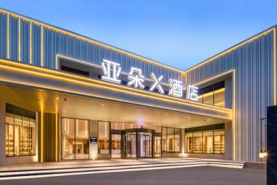 无锡三阳广场中山路亚朵X酒店外观