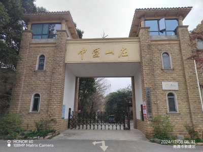 南昌中盛山庄会议场地封面图
