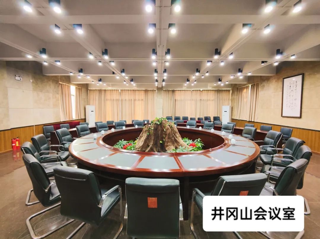 南昌中盛山庄第二会议室会场图