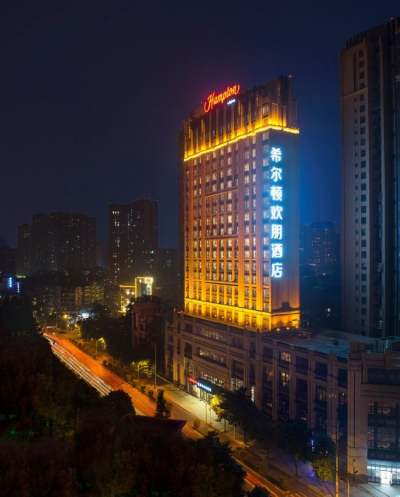 成都宽窄巷子希尔顿欢朋酒店外观