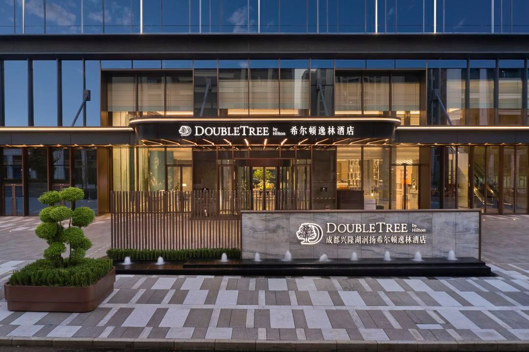 成都兴隆湖润扬希尔顿逸林酒店外观
