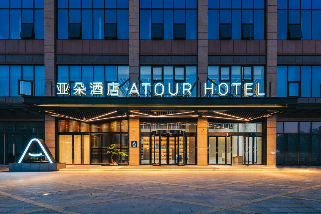 合肥黄山路中科大亚朵酒店会议场地封面图