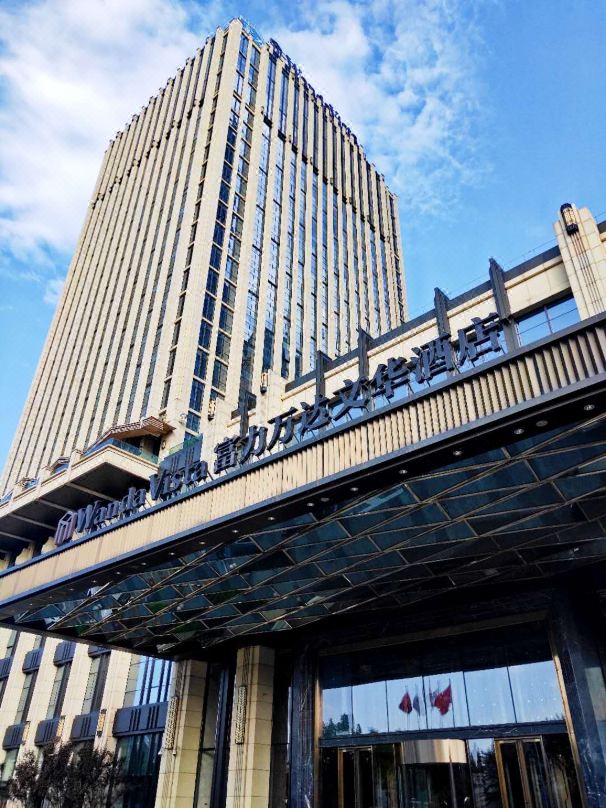 天津富力万达文华酒店外观