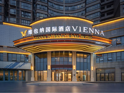 维也纳国际酒店(萍乡高铁站店)会议场地封面图