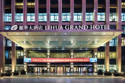 山西丽华大酒店外观