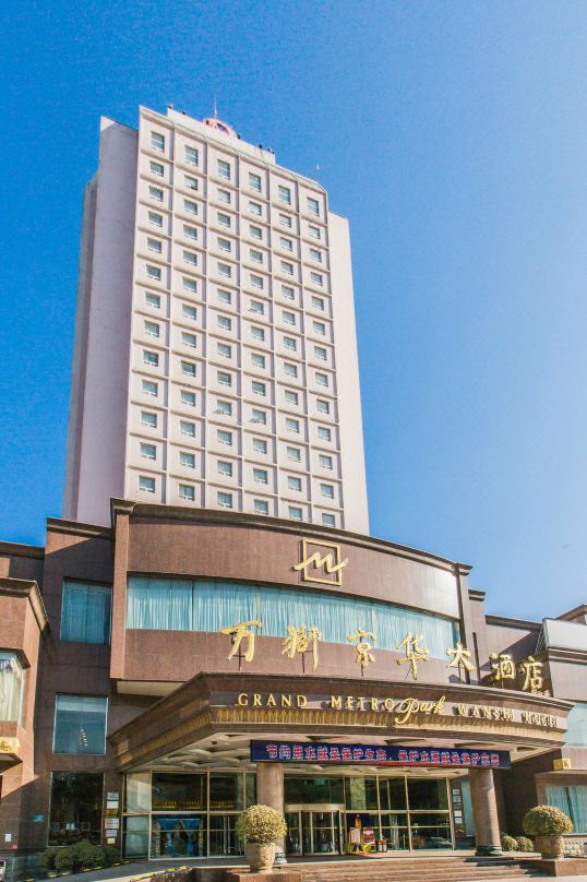 山西万狮京华(维景国际)大酒店外观