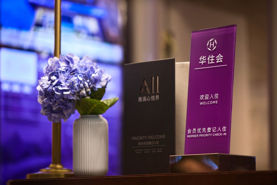 太原迎泽西大街美居酒店大堂