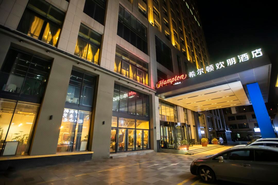 太原晋阳希尔顿欢朋酒店会议场地封面图