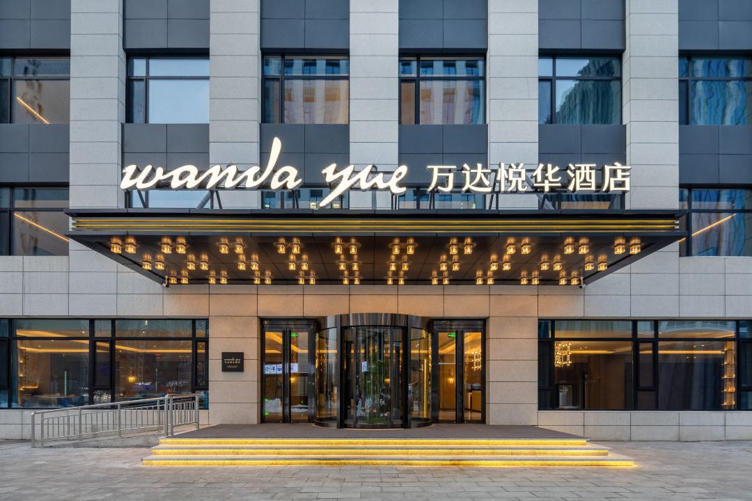 太原晋阳街万达悦华酒店会议场地封面图