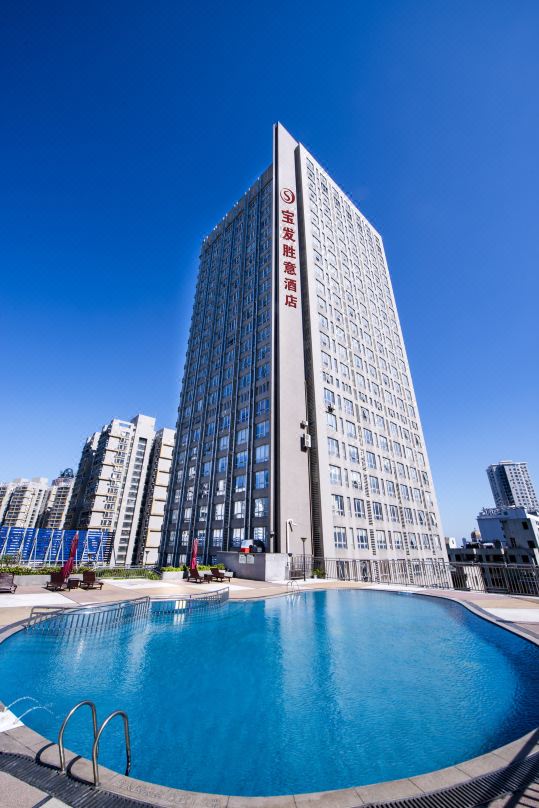 海口宝发胜意酒店会议场地封面图