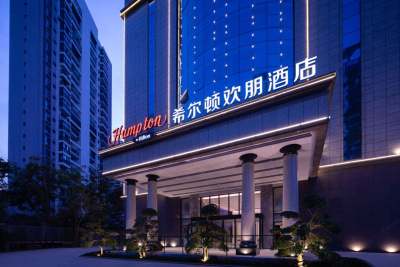 海口海甸岛希尔顿欢朋酒店会议场地封面图
