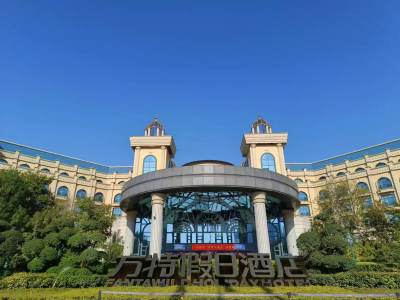 郑州方特假日酒店会议场地封面图