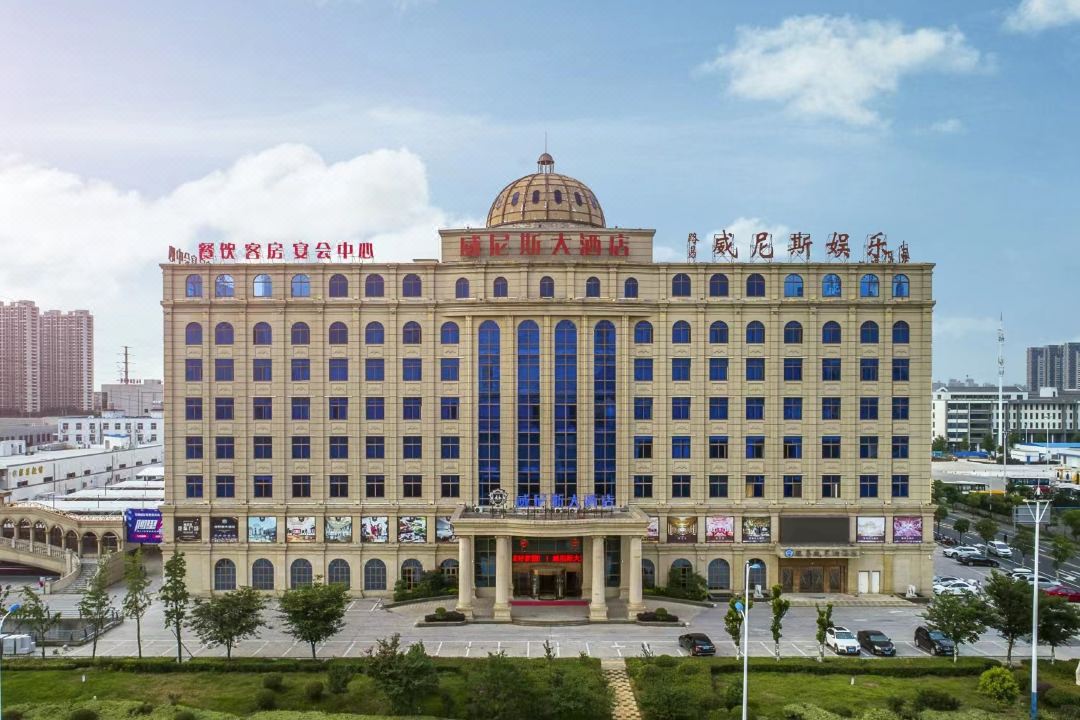 常州威尼斯大酒店(中吴广场店)外观