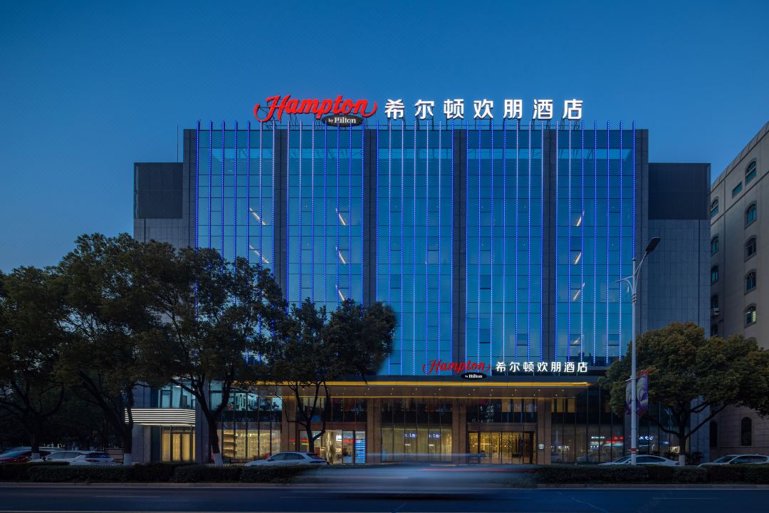 常州金坛希尔顿欢朋酒店会议场地封面图