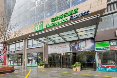 常州九洲新世界智选假日酒店(青果巷店)外观