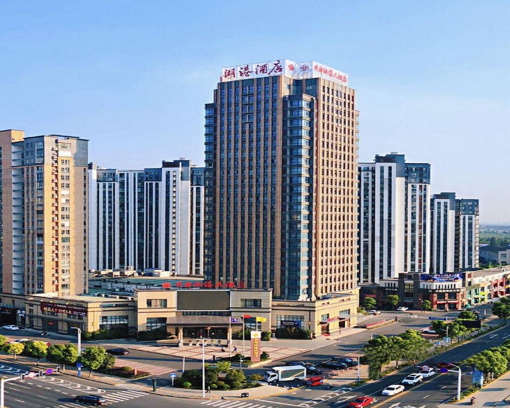 常州明都湖港大酒店会议场地封面图