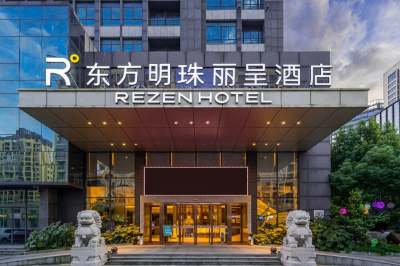 湖州长兴东方明珠丽呈酒店外观
